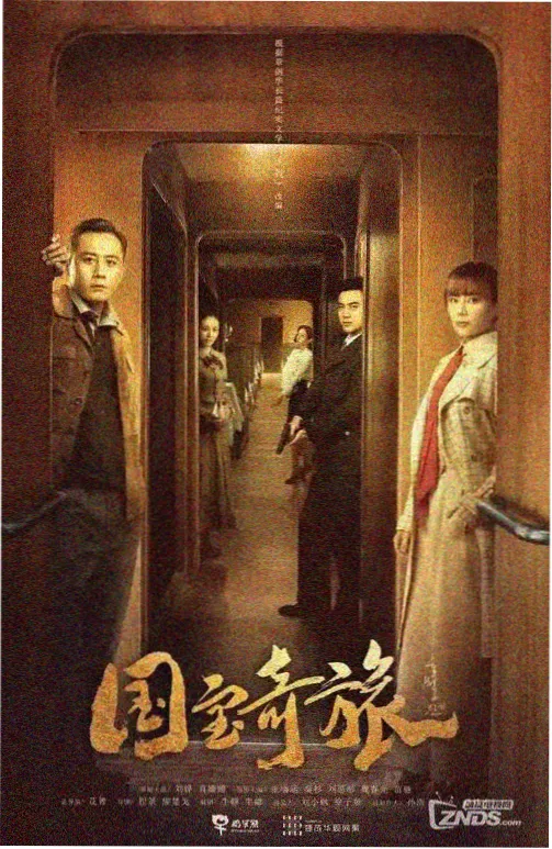 四重奏 日剧剧集海报