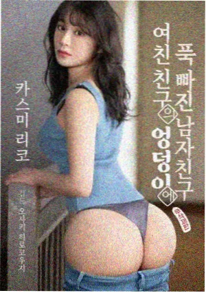 海女 剧集缩略图