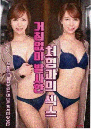 日剧演员对戏幕后场景图